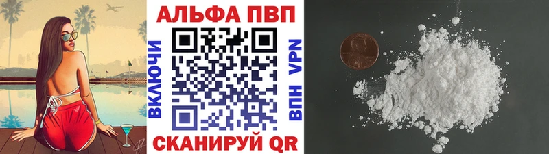 APVP СК КРИС  где продают наркотики  маркетплейс состав  Алдан 