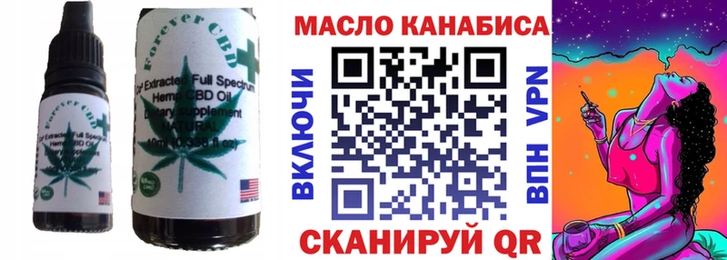 блэк спрут вход  Алдан  Еда ТГК конопля 