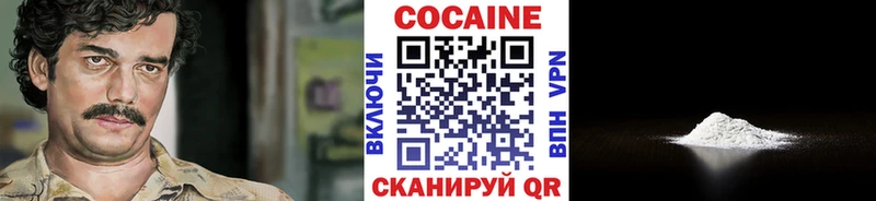 КОКАИН Columbia Алдан
