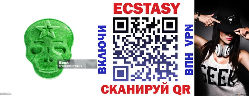 Экстази бентли  где можно купить наркотик  Алдан 