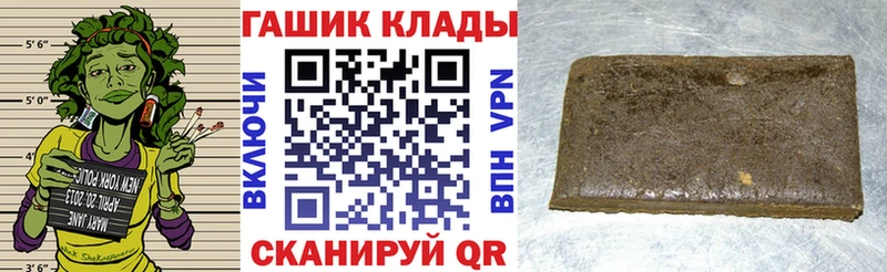кракен ССЫЛКА Алдан ГАШИШ хэш где купить наркоту