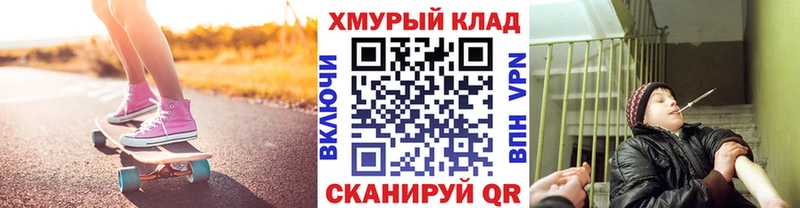 ГЕРОИН хмурый  Алдан 