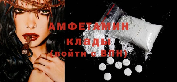 мефедрон мука Алексин