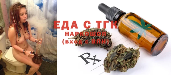 мефедрон Ладушкин
