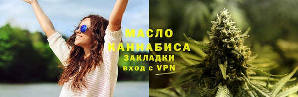 jwh Абдулино