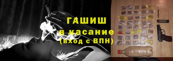 Альфа ПВП Абинск