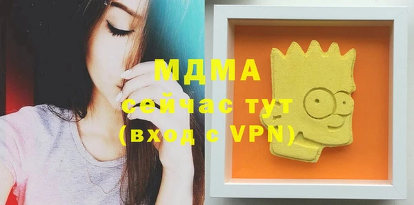 мефедрон мука Алексин