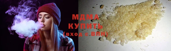 мефедрон мука Алексин