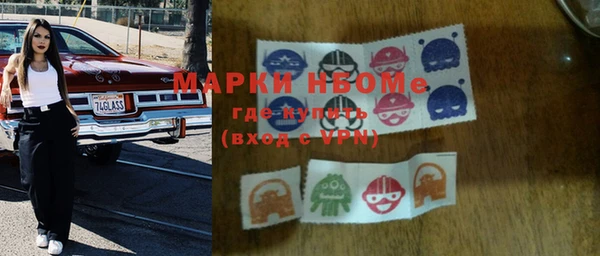 мефедрон Ладушкин