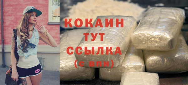 мефедрон мука Алексин