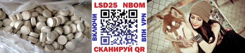 Лсд 25 экстази кислота  Алдан 