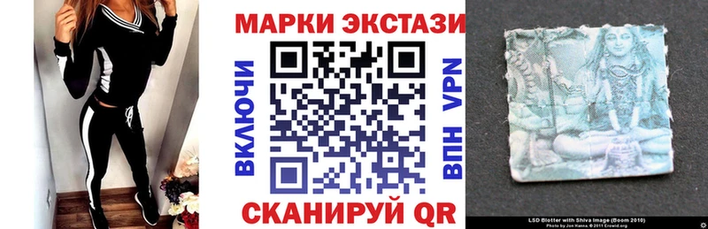 ОМГ ОМГ онион  Алдан  Наркотические марки 1,8мг  что такое  